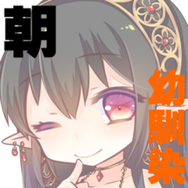 【morning】幼馴染