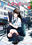 【送料別】君のLOVEドール【R18/同人誌】