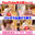 広瀬ゆう/ Yu Hirose＋ALL FANSの商品