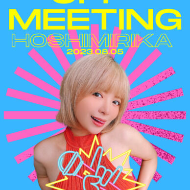 8月カラオケオフ会🎤🎉
