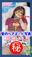 広瀬ゆう/ Yu Hirose＋ALL FANSの商品