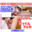広瀬ゆう/ Yu Hirose＋ALL FANSの商品