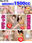 広瀬ゆう/ Yu Hirose＋ALL FANSの商品