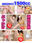広瀬ゆう/ Yu Hirose＋ALL FANSの商品
