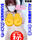 広瀬ゆう/ Yu Hirose＋ALL FANSの商品