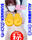 広瀬ゆう/ Yu Hirose＋ALL FANSの商品