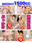 広瀬ゆう/ Yu Hirose＋ALL FANSの商品