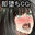 即堕CG集 vol2 フ◯キ