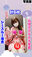 広瀬ゆう/ Yu Hirose＋ALL FANSの商品