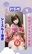 広瀬ゆう/ Yu Hirose＋ALL FANSの商品