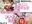 広瀬ゆう/ Yu Hirose＋ALL FANSの商品