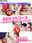 広瀬ゆう/ Yu Hirose＋ALL FANSの商品