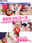 広瀬ゆう/ Yu Hirose＋ALL FANSの商品