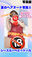 広瀬ゆう/ Yu Hirose＋ALL FANSの商品