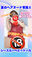 広瀬ゆう/ Yu Hirose＋ALL FANSの商品