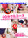 広瀬ゆう/ Yu Hirose＋ALL FANSの商品