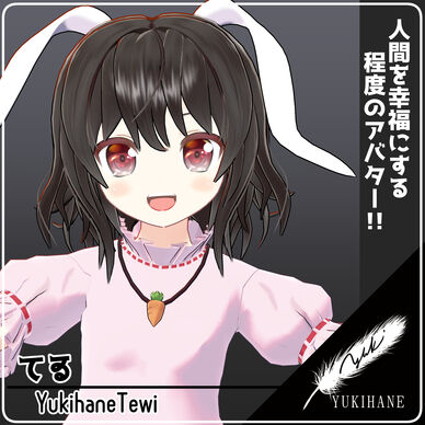 【スペシャル支援3様価格】VRChat向けアバター　ゆきはね式てゐ