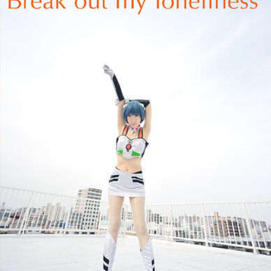 Break out my loneliness