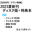 【ディスク版】2023年夏新刊３本セット＋特典本