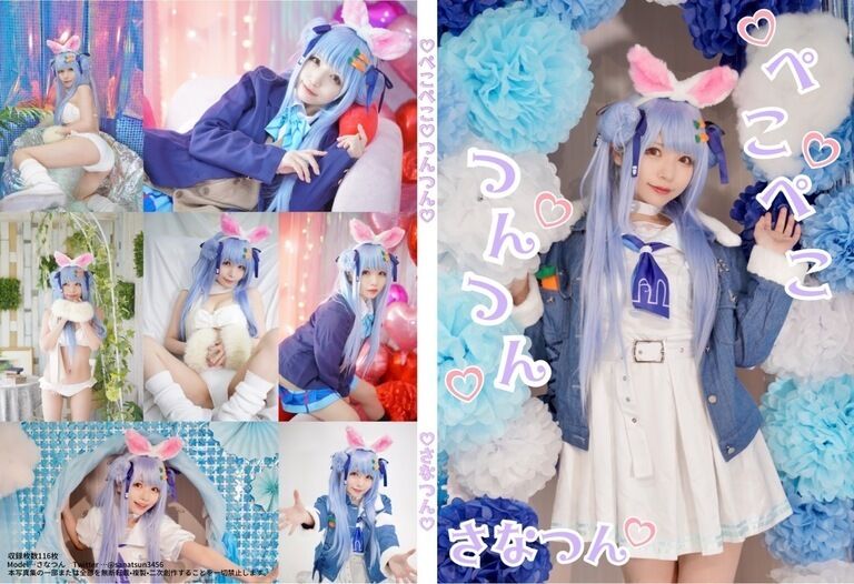 ぺこぺこつんつん