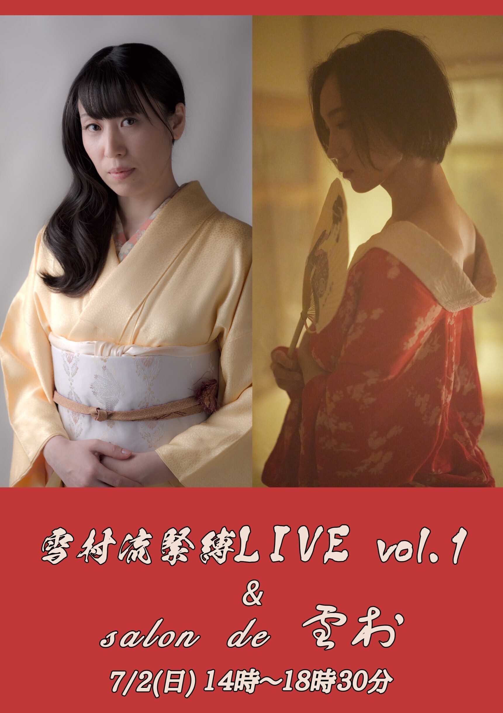 雪村流暗記術 _ 雪村流暗記術 – FIEYNX