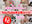 広瀬ゆう/ Yu Hirose＋ALL FANSの商品