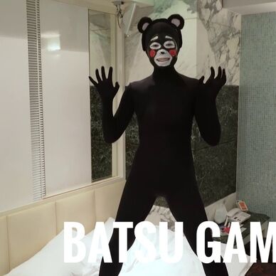 BATSU GAMESSY REVENGE 05