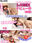 【8月末まで限定価格☆2800円⇒1780円】るなちゃん初レズSEXデビュー作 (後編) ハメながら濃密レズプレイ♥ 本気中イキまで。。［525作品目］