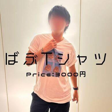 ばぶTシャツ【Sサイズ】