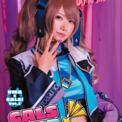 GALS STAR！ 【PDFデータDL版】