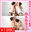 【美波あいりさんコラボ】巨根の外国人さんとお風呂でヌルヌル３P❤️🫧