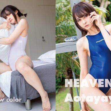 2023🏖【HEAVEN】