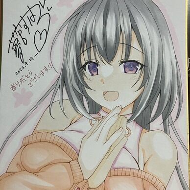 琴音色紙