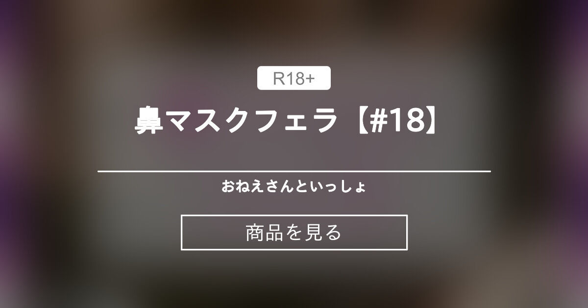 18 R18 Fantia 18 R18 Fantia