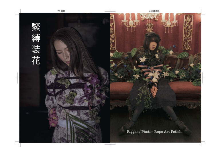 〇〇アート写真集