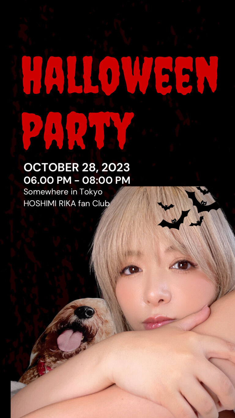 ハロウィンオフ会
