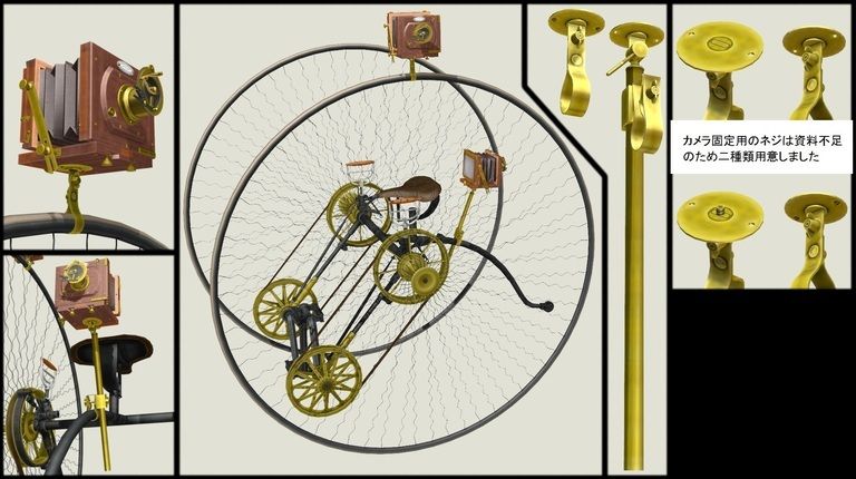 自転車用取付クリップ_v1.0