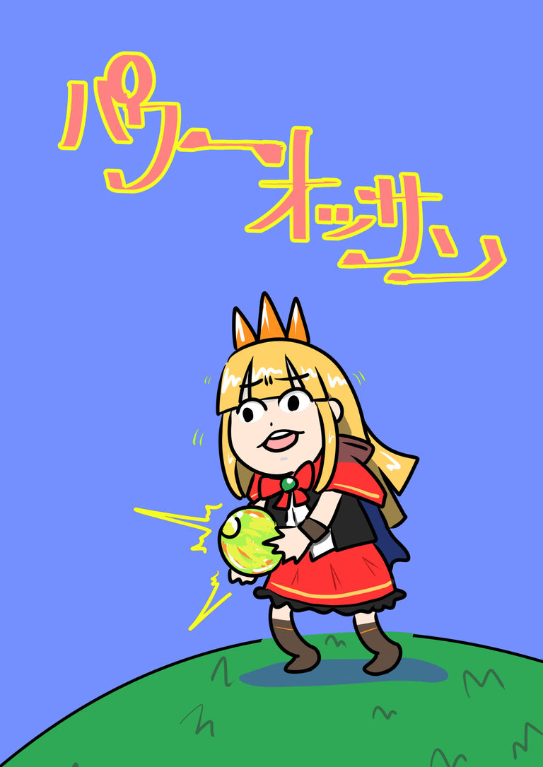 パワーオッサン