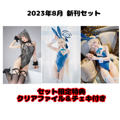 C102,コスホリック36 新刊セット　クリアファイル＆チェキ特典付き　写真集版