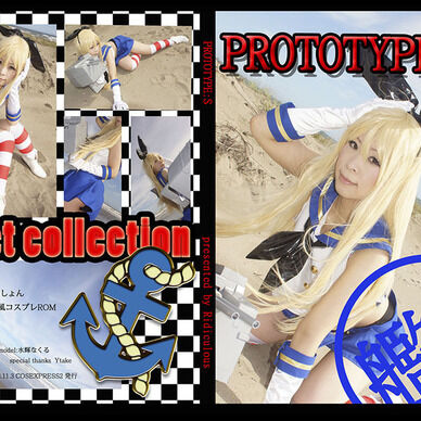 prototype:S