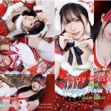 【DL版】Merry Christmas & Happy New Year！ 