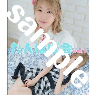 たんぽぽ会グッズ3点セット