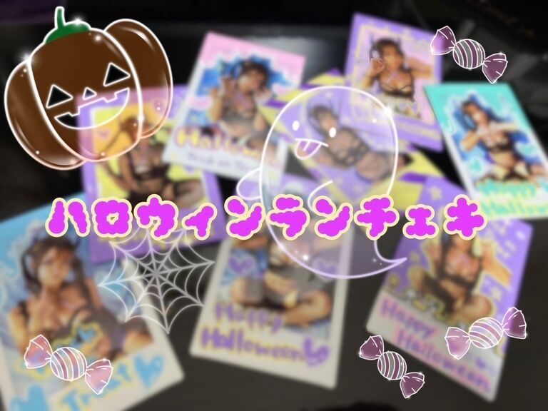 ハロウィンランダムデコチェキ