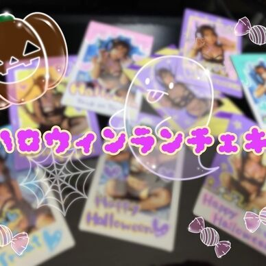 ハロウィンランダムデコチェキ