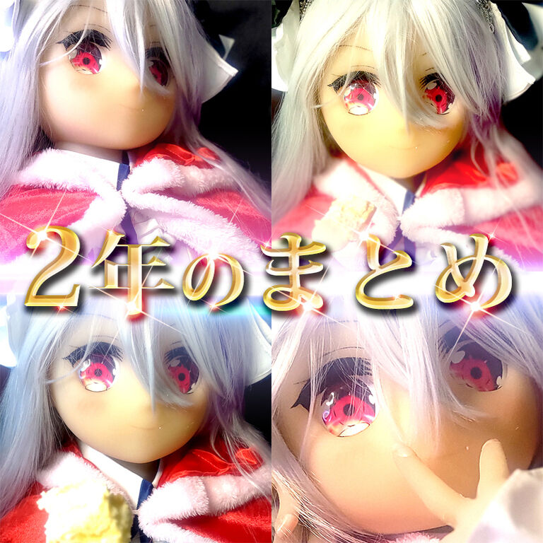 2周年ツイッター画像まとめ
