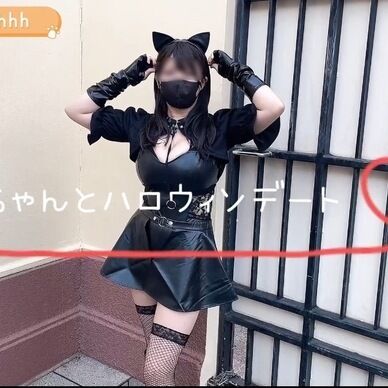 さきちゃんとハロウィンデート🎃①
