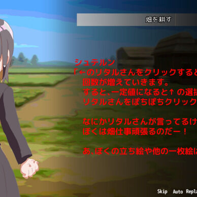 畑と生きる今を――。