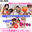 広瀬ゆう/ Yu Hirose＋ALL FANSの商品