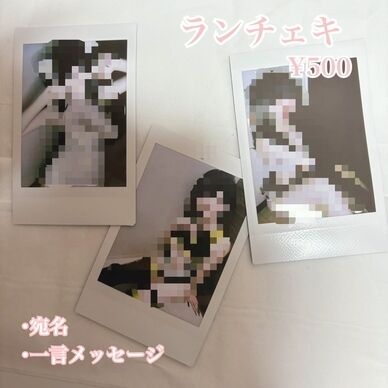 登録100名記念‼️ランチェキ