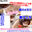 広瀬ゆう/ Yu Hirose＋ALL FANSの商品